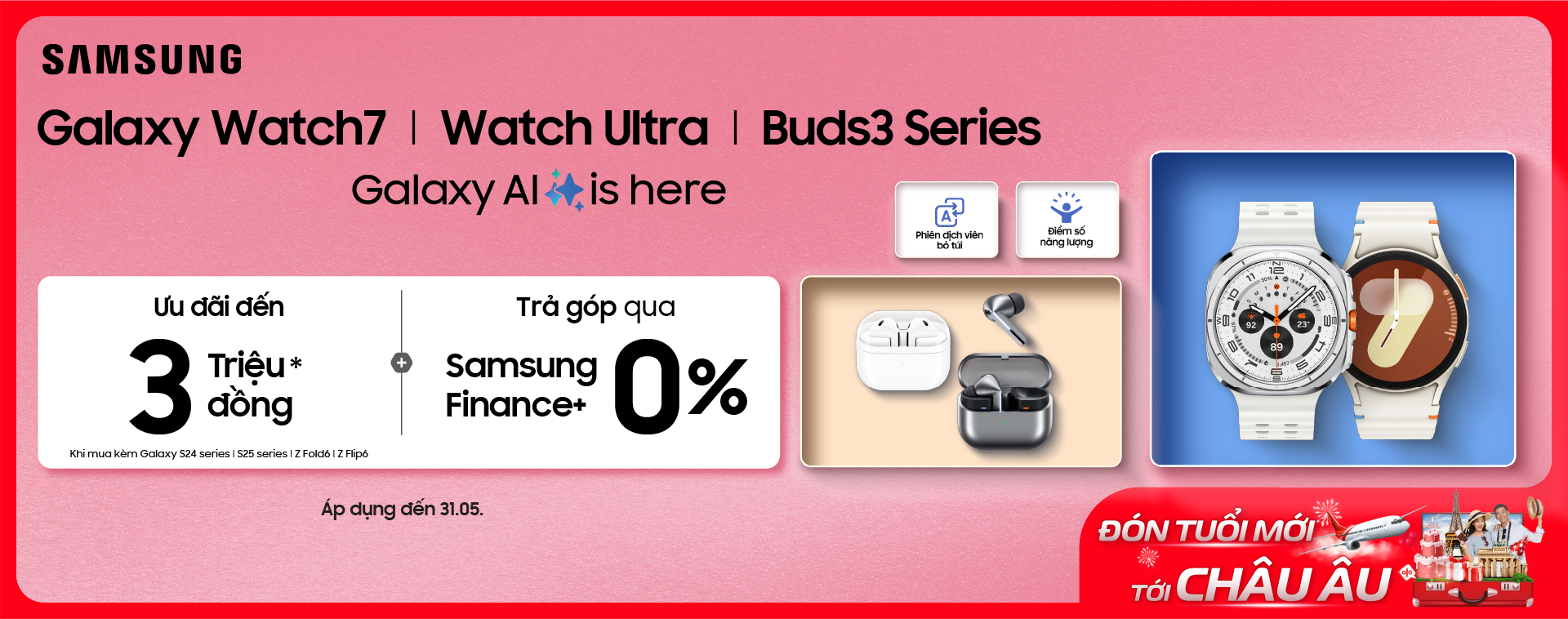 Samsung Galaxy Watch Buds