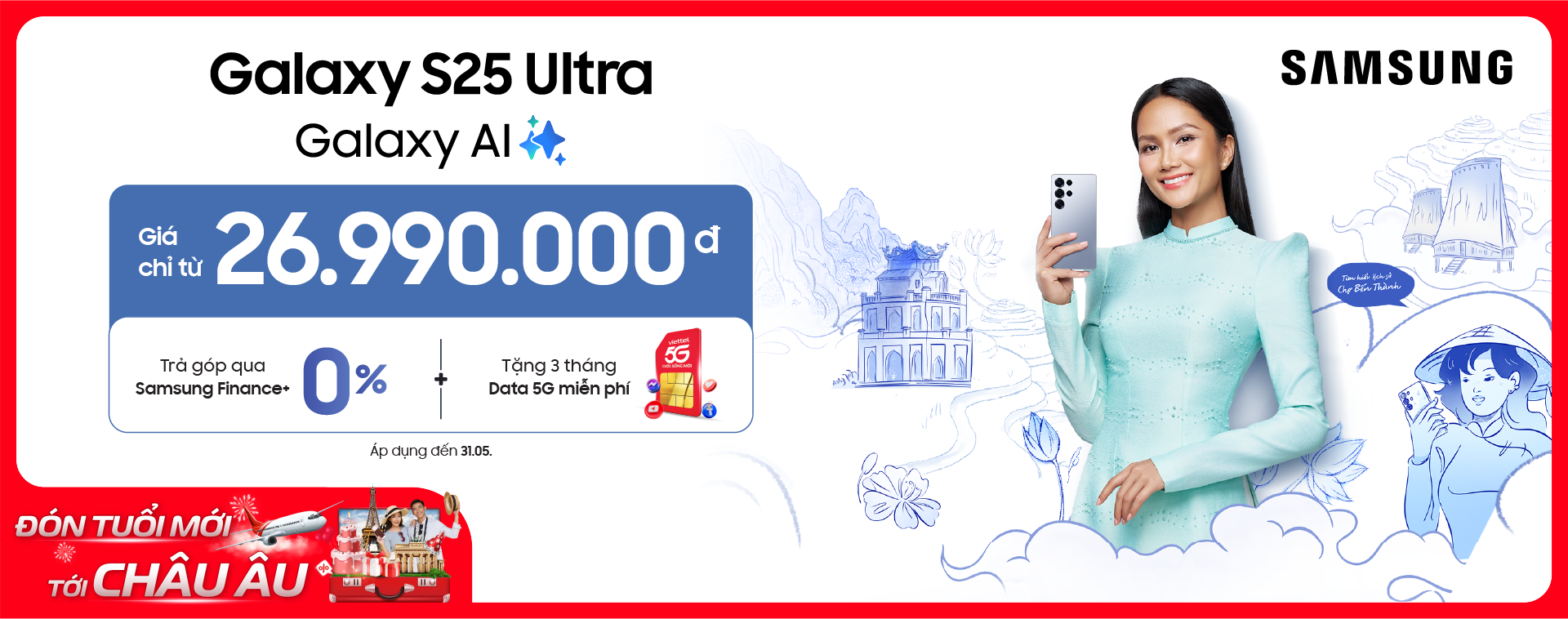 Samsung Galaxy S25 Ultra
